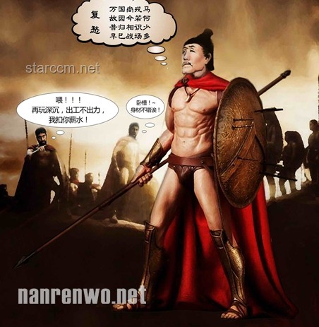 无节操爆笑下的深刻解构：《这不是斯巴达》的恶搞艺术分析