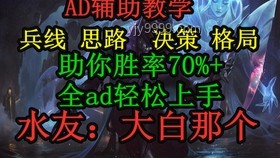 崩铁3.3剧情深度分析：黄金裔对“救世主是白厄”命题的信任探秘