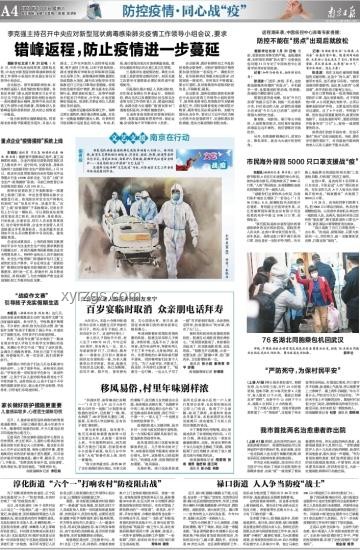 支援的艺术：解锁战局新胜算，颠覆传统认知！