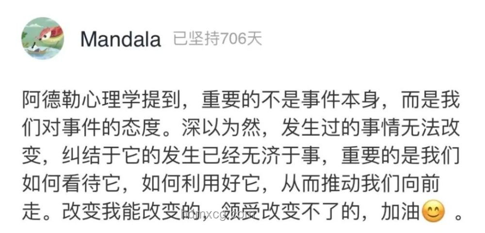 扁担女孩的决心：上大学前专注学业，不开账号的心路历程